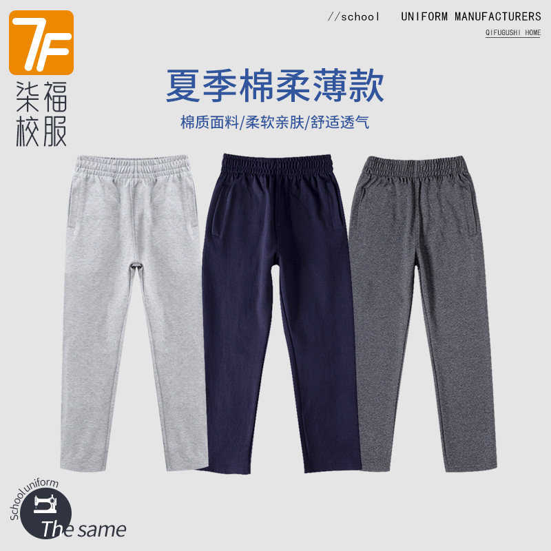 全棉运动舒适学院风小学校服图片