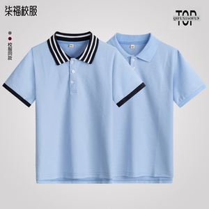 夏季中小学短袖POLO衫儿童学生纯色英伦T恤男女童浅蓝色半袖校服
