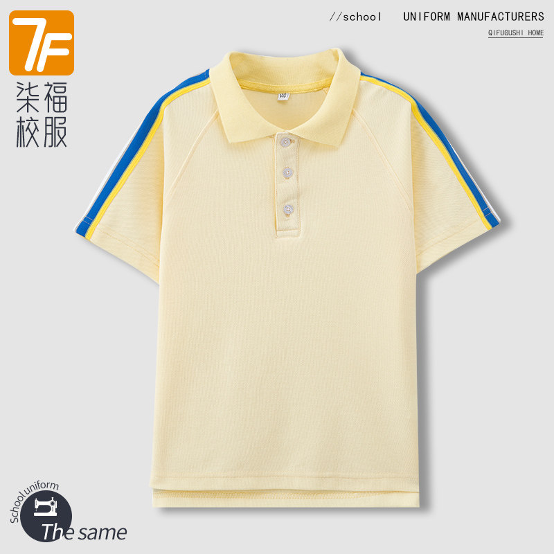 网眼撞色织带珠地22T001POLO衫