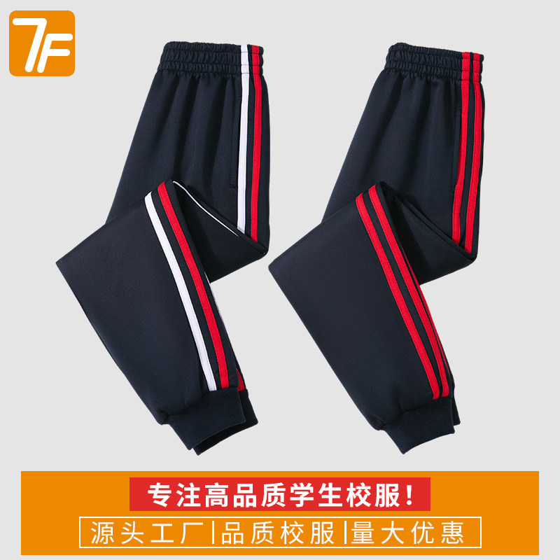 红白条束脚校服裤子春款透气小学生二条杠双红条两道杠运动校裤图片