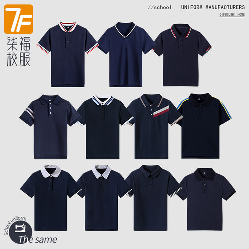 夏季短袖藏青半螺纹翻领校服