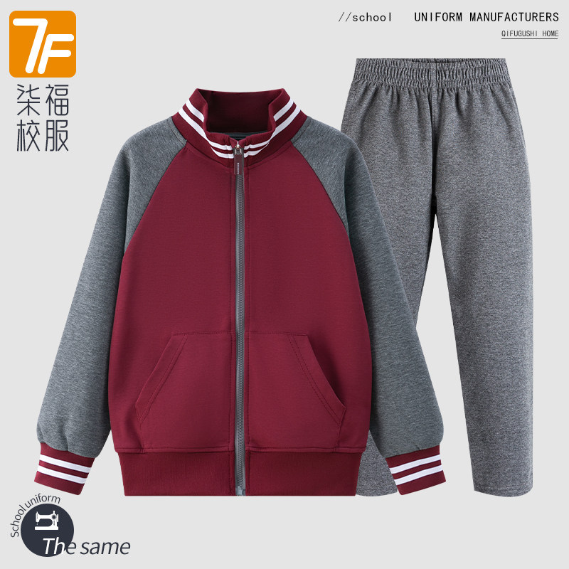 中小学生外套校服棒球服英伦风高中生男女童春秋款套装加绒裤子