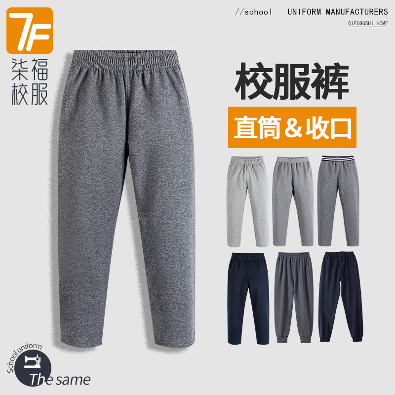 校服裤子不起球不褪色