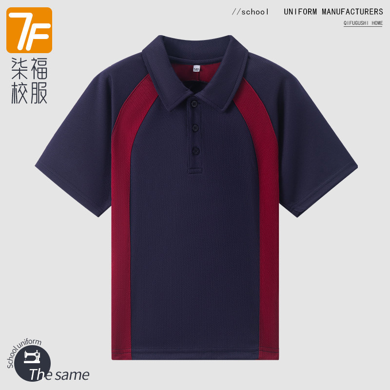 【速干】中小学生校服夏季藏青红条拼色T恤男女短袖上衣POLO衫