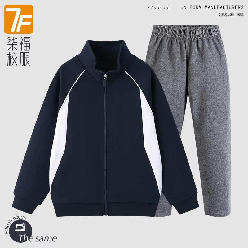 柒福校服同款棒球服中小学生春秋英伦风藏青色运动高中生撞色外套