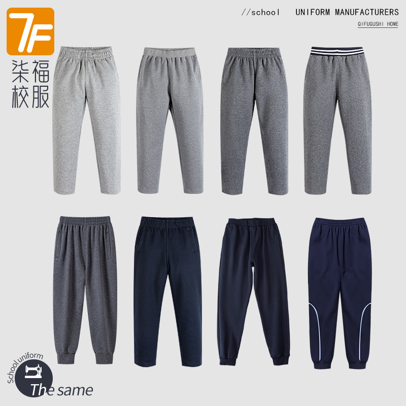 校服裤子不起球不褪色
