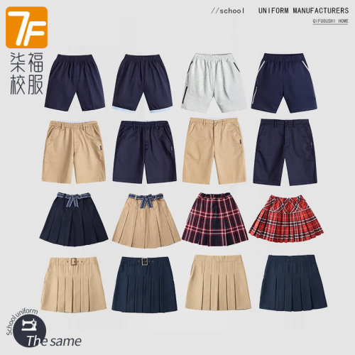 上海杨浦双语学校同款校服