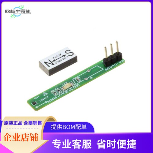 AG040C【ADL021 EXTERNAL POWERED DEMO BRD】开发板 套件 编程器