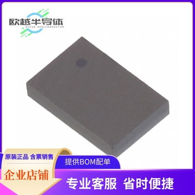 M24512-DFCS6TP/K存储芯片《IC EEPROM 512KBIT I2C 8WLCSP》