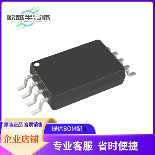 24FC08T-E/ST存储芯片《IC EEPROM 8KBIT I2C 1MHZ 8TSSOP》