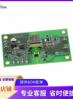MAX17606SFBEVKIT#【EVAL BOARD FOR MAX17606】开发板 套件 编