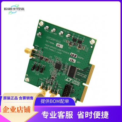 DC1369A-H【BOARD DEMO 105MSPS LTC2260-12】开发板 套件 编程器