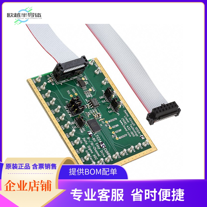 DC1012A-C【BOARD DELTA SIGMA ADC LTC2495】开发板 套件 编程器