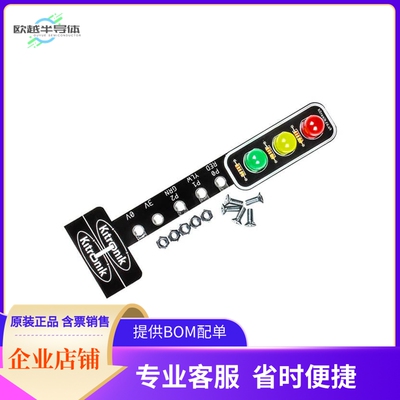 5642【STOP:BIT - TRAFFIC LIGHT FOR BBC】开发板 套件 编程器