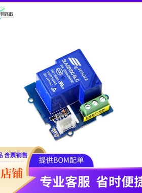 103020012【GROVE SPDT RELAY 30A】开发板 套件 编程器