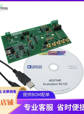 EVAL-AD5754REBZ【BOARD EVAL FOR AD5754R】开发板 套件 编程器