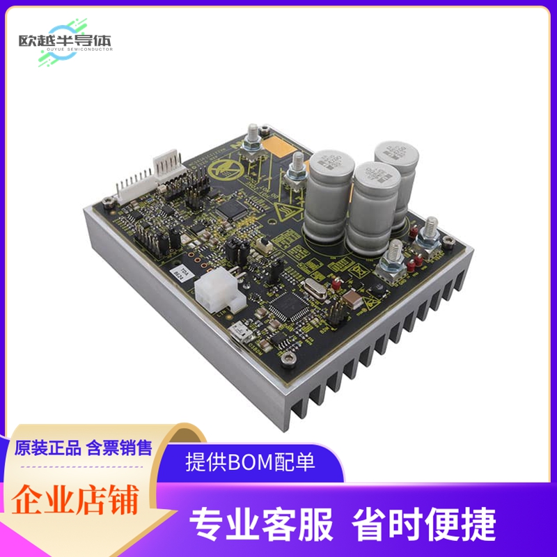 MCSXSR1CS12ZVM【EVAL BOARD 3-PHASE BLDC/PMSM】开发板 套件