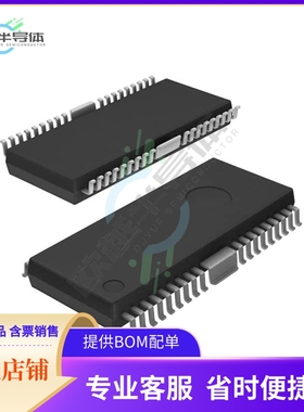 原装电源管理芯片 BD63740FM-E2 提供电子元器件BOM配单