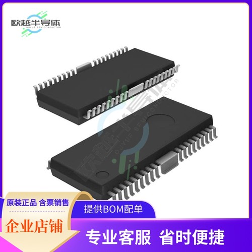 原装电源管理芯片 BD63130AFM-E2 提供电子元器件BOM配单