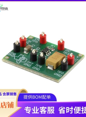 TPS2051BEVM【EVAL MODULE FOR TPS2051B】开发板 套件 编程器