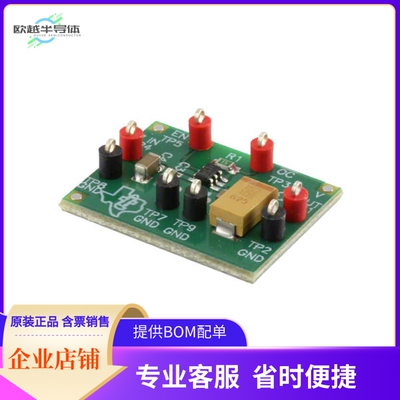 TPS2051BEVM【EVAL MODULE FOR TPS2051B】开发板 套件 编程器