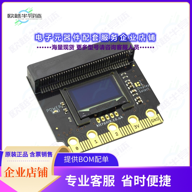 开发套件56115[VIEW GRAPHICS128 OLED MICRO:BIT]