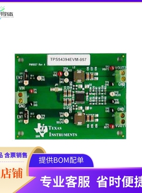 TPS54394EVM-057【EVAL MODULE FOR TPS54394-057】开发板 套件