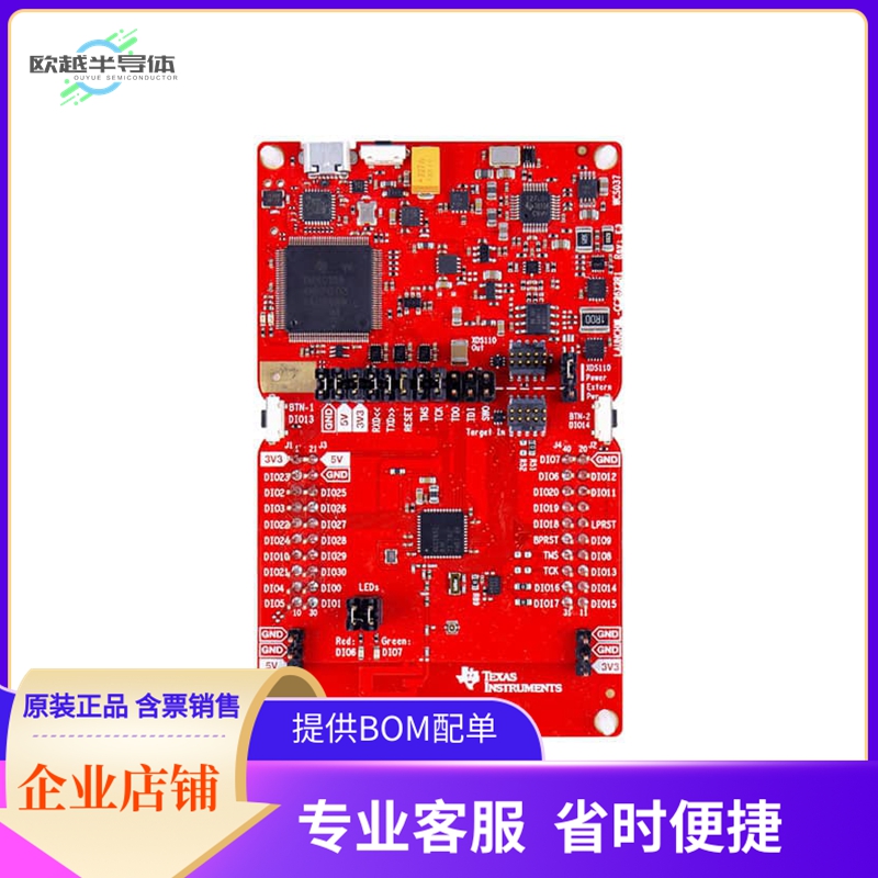 LAUNCHXL-CC26X2R1【CC26X2R LAUNCHPAD DEV KIT】开发板 套件