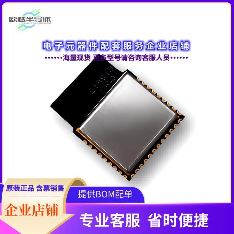 射频元件RYB2340[2.4GHz Bluetooth v5.3 Low Energy]