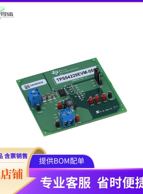 TPS54229EVM-056【EVAL MODULE FOR TPS54229-056】开发板 套件