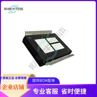 原装电源管理芯片 VNH5180ATR-E 提供电子元器件BOM配单