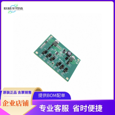 MAX20067EVKIT#【EVAL MAX20067 TFT-LCD 3CH】开发板 套件 编程