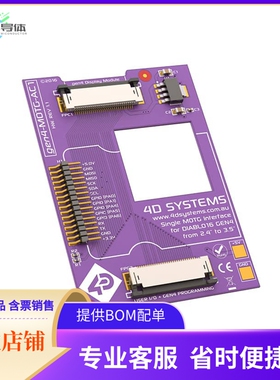 MOTG-AC1【MOD MOTG 1SLOT DIABLO GEN4】开发板 套件 编程器