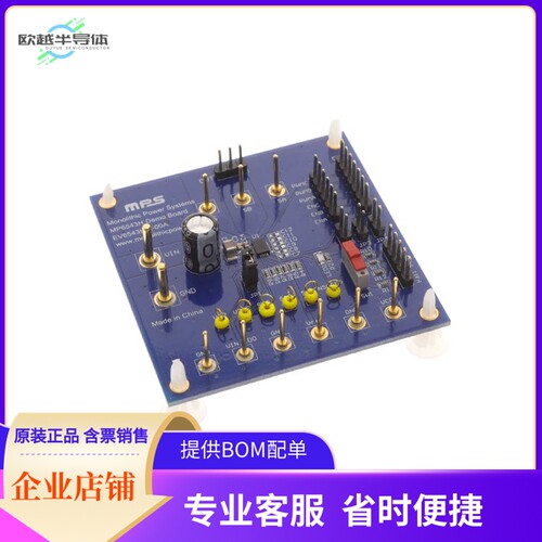 EV6543H-L-00A【3V TO 22V, THREE-PHASE BRUSHLESS】开发板 套