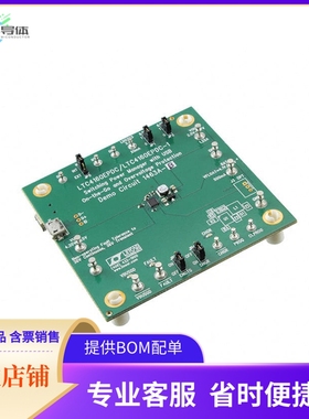 DC1463A-B【BOARD EVAL FOR LTC4160EPDC】开发板 套件 编程器