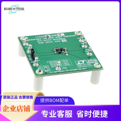 DC1219A-D【BOARD EVAL FOR LT3495BEDDB】开发板 套件 编程器