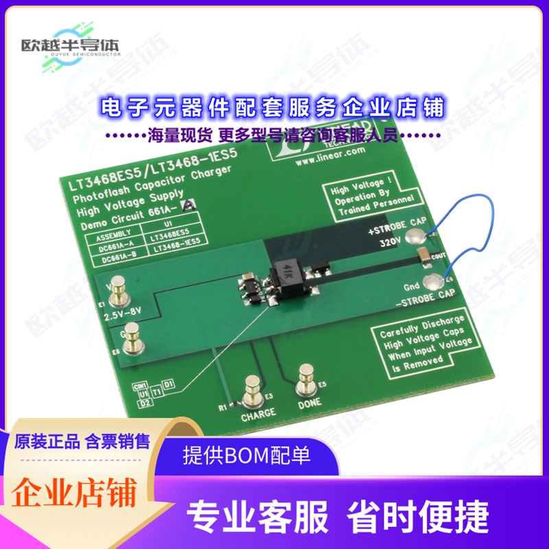 开发套件DC661A-A[EVAL BOARD FOR LT3468]