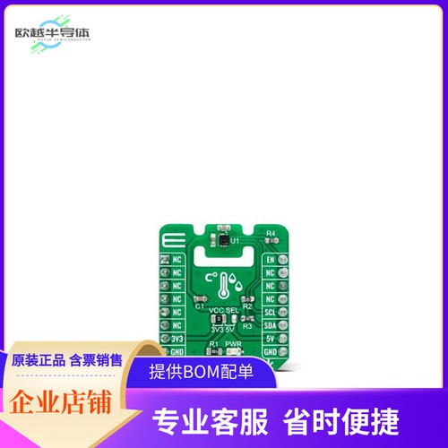 MIKROE-4922【TEMP&HUM 19 CLICK】开发板 套件 编程器