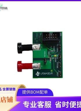 LM3642TLEVM【EVALUATION BOARD FOR LM3642】开发板 套件 编程器