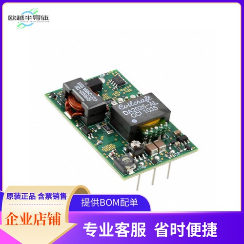LM5035CEVAL/NOPB【EVAL BOARD FOR LM5035C】开发板 套件 编程器