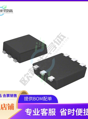 原装电源管理芯片 S-8240ACP-I6T1U 提供电子元器件BOM配单