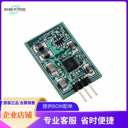 MXC 292C1-EB3P-10【SINGLE VOLTAGE REGULATED OUTPUT】开发板