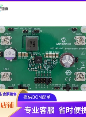 ADM00929【MIC28516 EVALUATION BOARD】开发板 套件 编程器