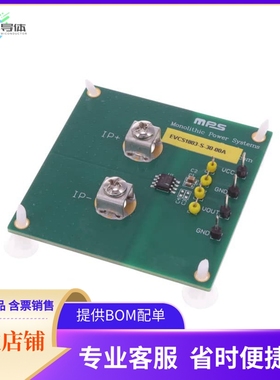 EVCS1803-S-30-00A【LINEAR HALL-EFFECT CURRENT SENSO】开发板