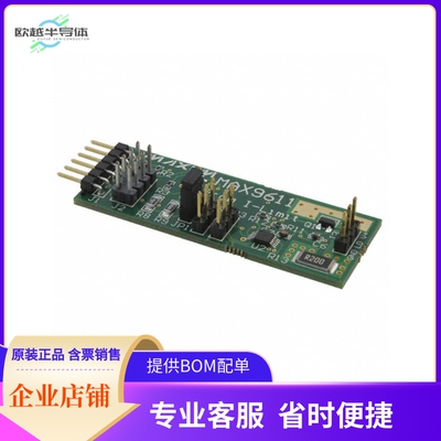 MAX9611PMB1#【MODULE PERIPHERAL FOR MAX9611】开发板 套件 编