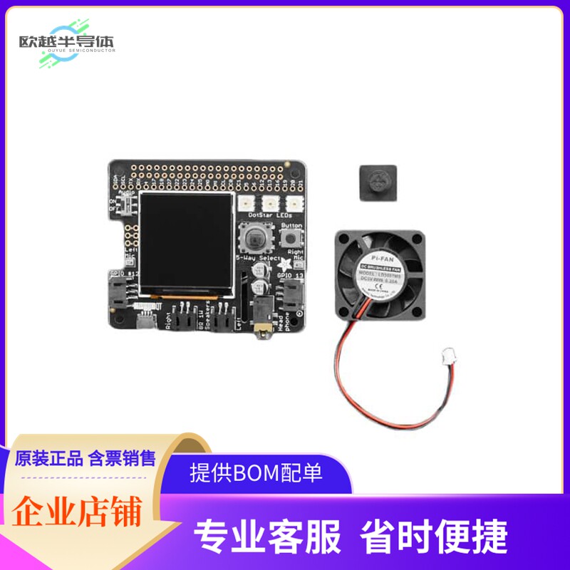 4374【ADAFRUIT BRAINCRAFT HAT - MACHIN】开发板 套件 编程器