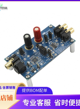 CDB4354【EVAL BOARD 5V DAC 2VRMS LINEDVR】开发板 套件 编程器