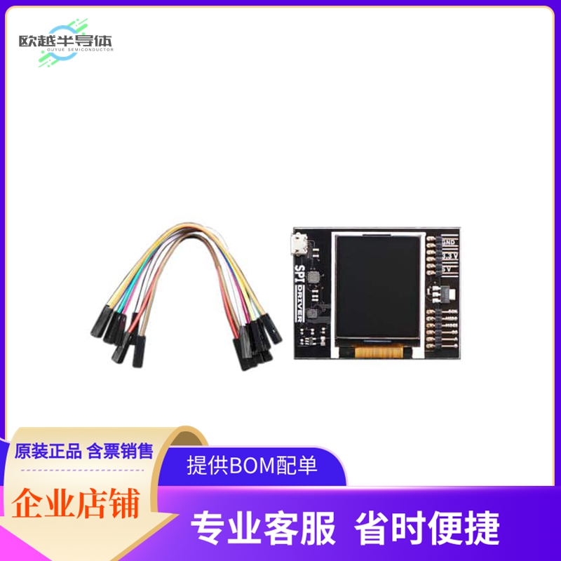 4268【SPIDRIVER BY EXCAMERA LABS】开发板 套件 编程器