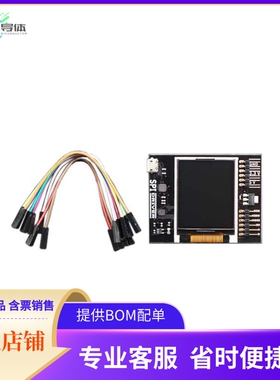 4268【SPIDRIVER BY EXCAMERA LABS】开发板 套件 编程器