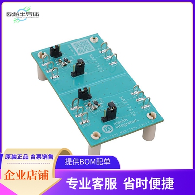 MAX17623EVKIT#【MAX17623 EVALUATION KIT】开发板 套件 编程器